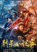 国产区更新